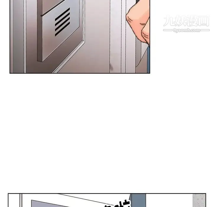 爸爸的朋友 - 第33话 - page 57