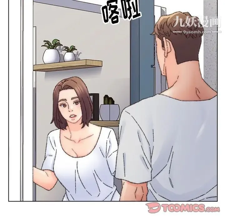 爸爸的朋友 - 第33话 - page 58