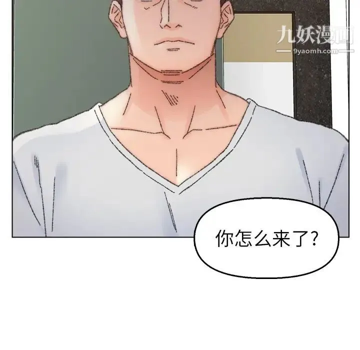 爸爸的朋友 - 第33话 - page 60