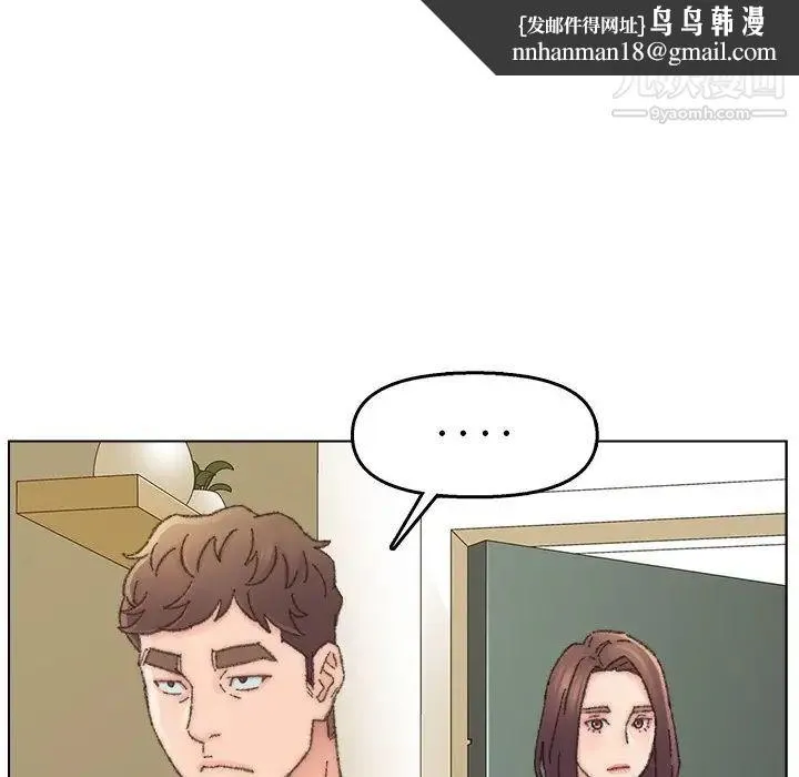 爸爸的朋友 - 第33话 - page 61
