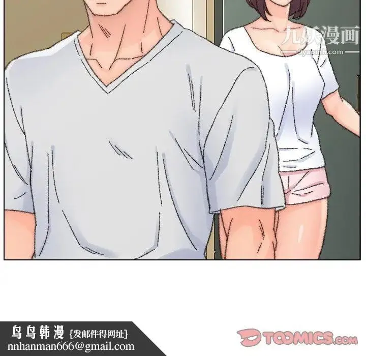 爸爸的朋友 - 第33话 - page 62