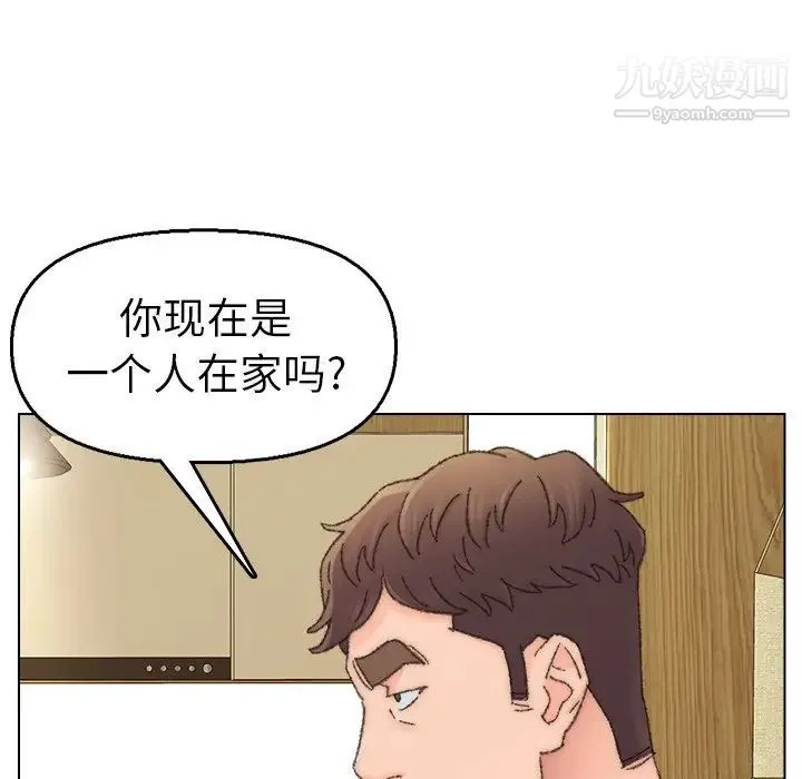 爸爸的朋友 - 第33话 - page 63