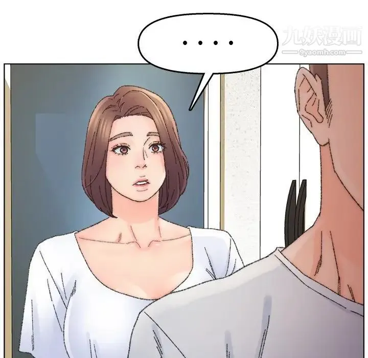 爸爸的朋友 - 第33话 - page 65