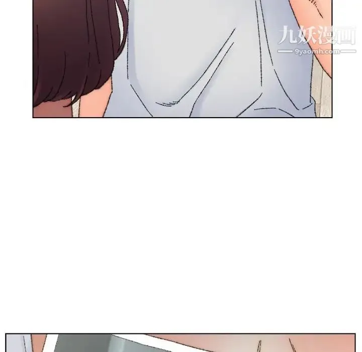 爸爸的朋友 - 第33话 - page 75