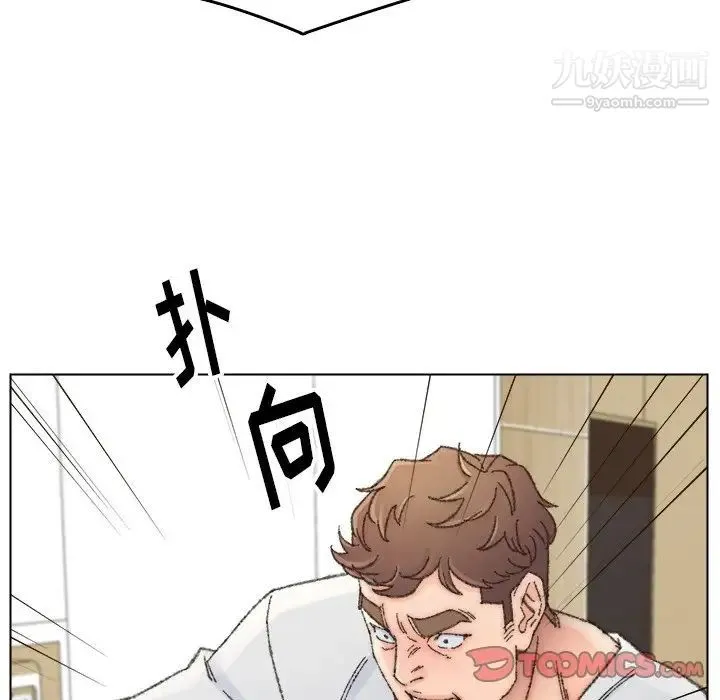 爸爸的朋友 - 第33话 - page 82