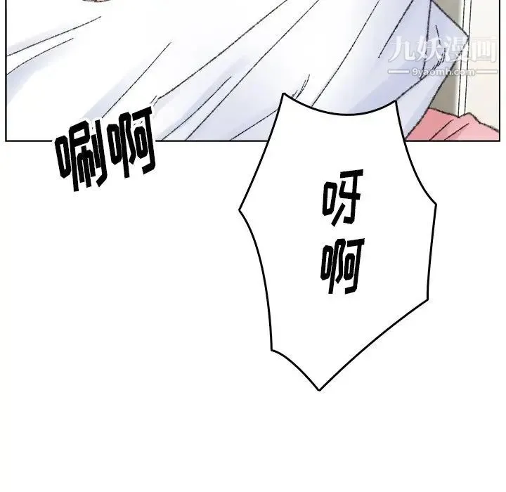 爸爸的朋友 - 第33话 - page 85