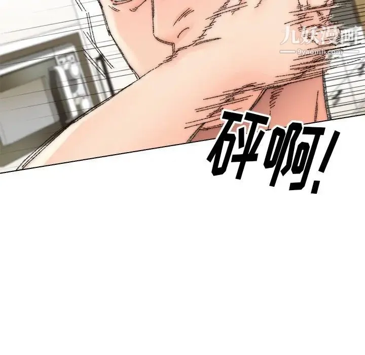 爸爸的朋友 - 第33话 - page 89