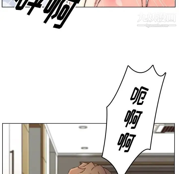 爸爸的朋友 - 第33话 - page 97