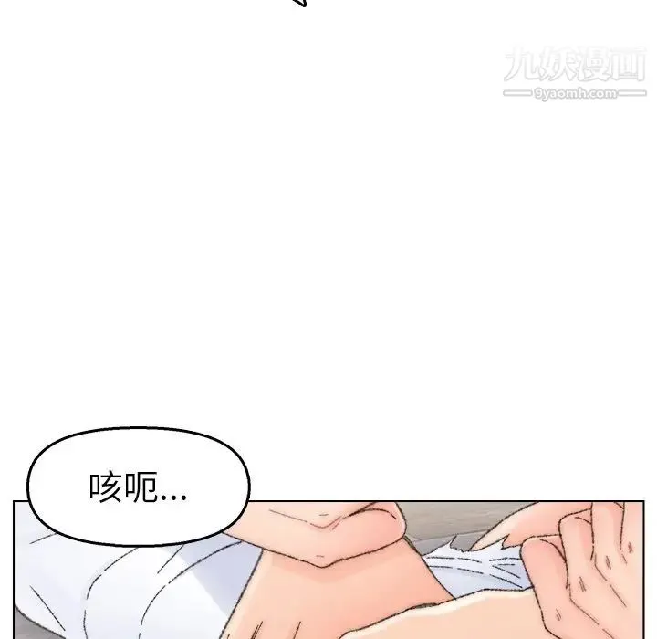 爸爸的朋友 - 第33话 - page 100