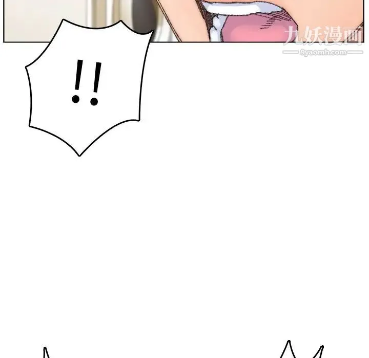 爸爸的朋友 - 第33话 - page 103