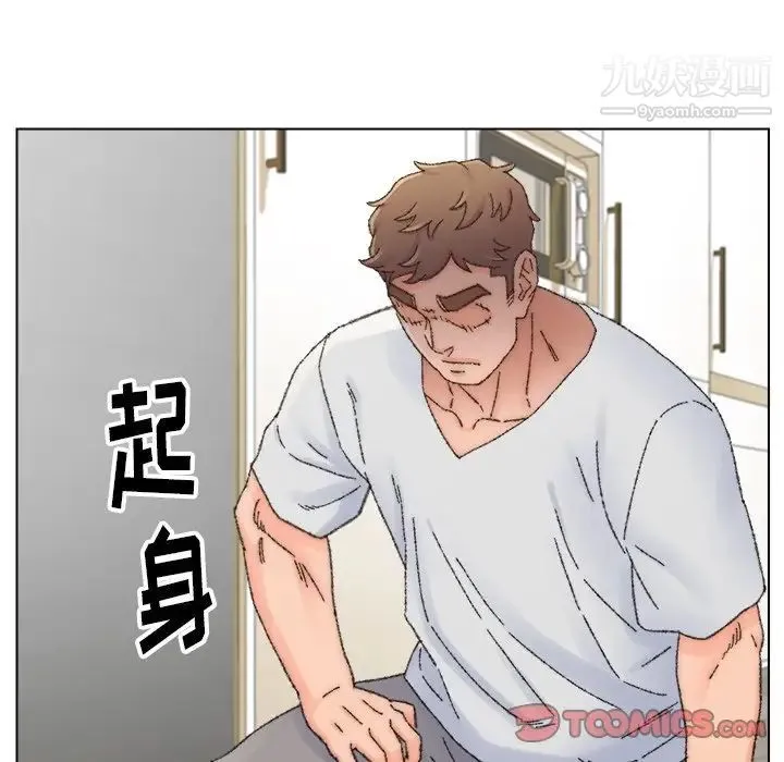 爸爸的朋友 - 第33话 - page 106