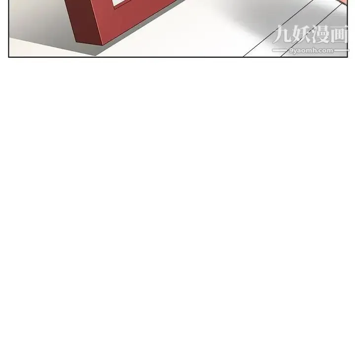 爸爸的朋友 - 第33话 - page 116
