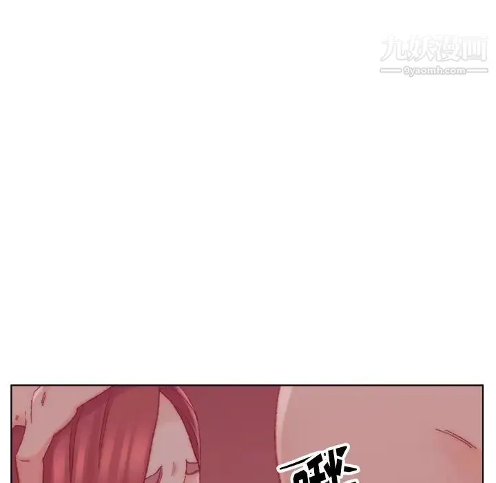 爸爸的朋友 - 第23话 - page 8