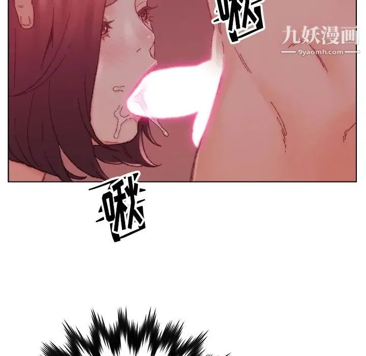 爸爸的朋友 - 第23话 - page 9