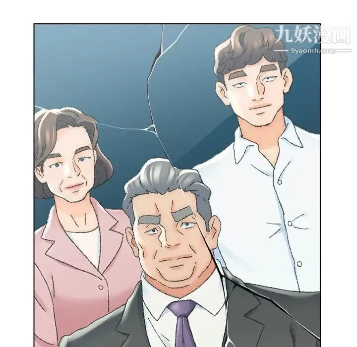 爸爸的朋友 - 第23话 - page 21