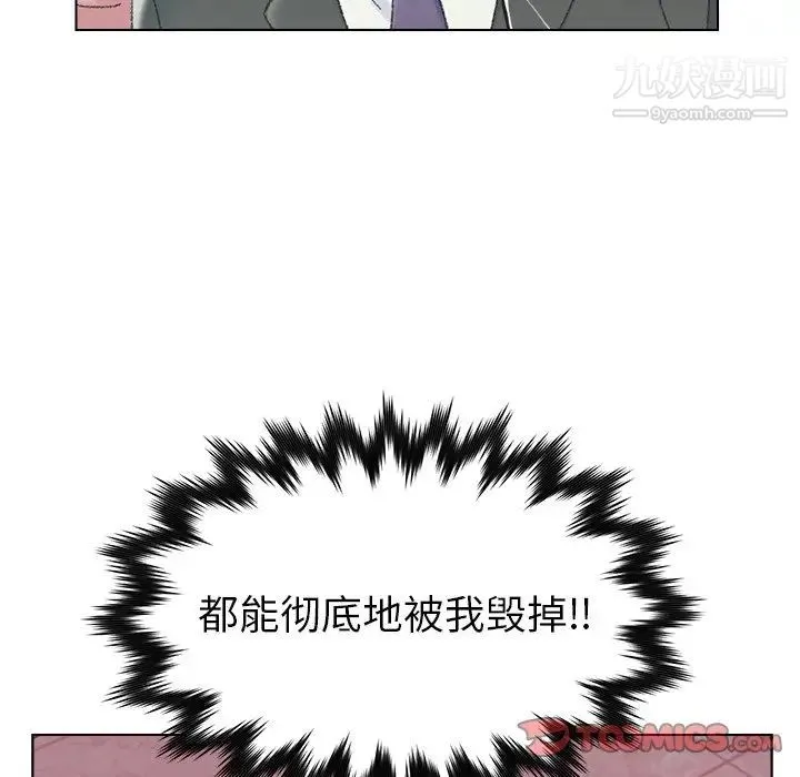 爸爸的朋友 - 第23话 - page 22
