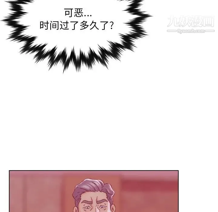 爸爸的朋友 - 第23话 - page 36