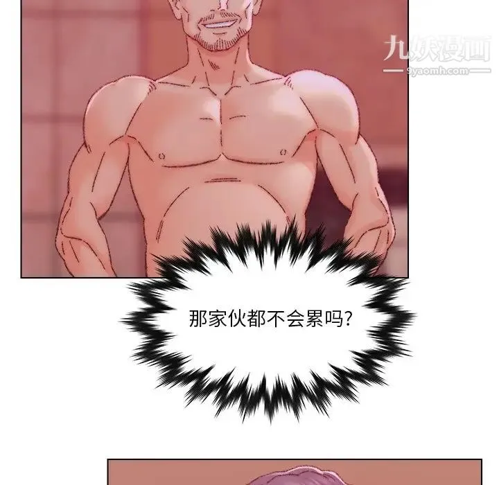 爸爸的朋友 - 第23话 - page 37