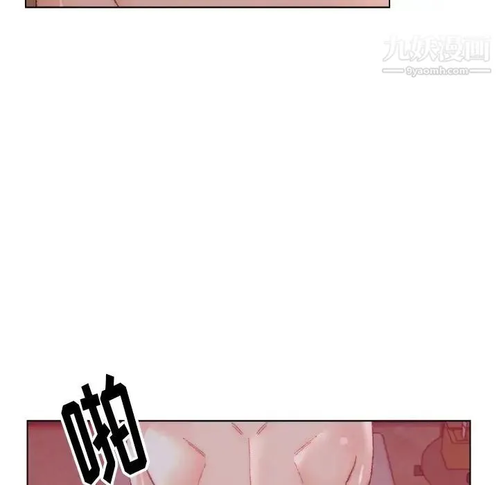 爸爸的朋友 - 第23话 - page 45