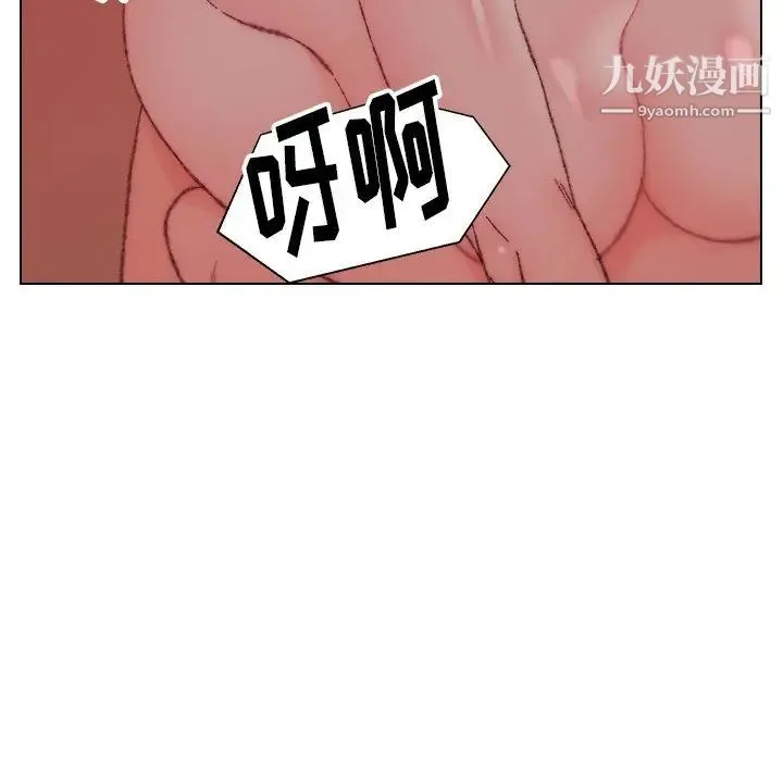 爸爸的朋友 - 第23话 - page 56