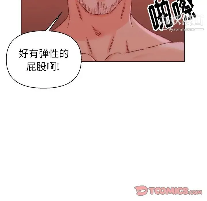 爸爸的朋友 - 第23话 - page 58