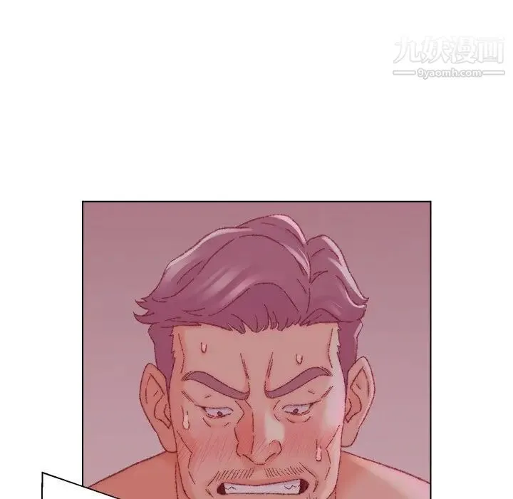 爸爸的朋友 - 第23话 - page 64