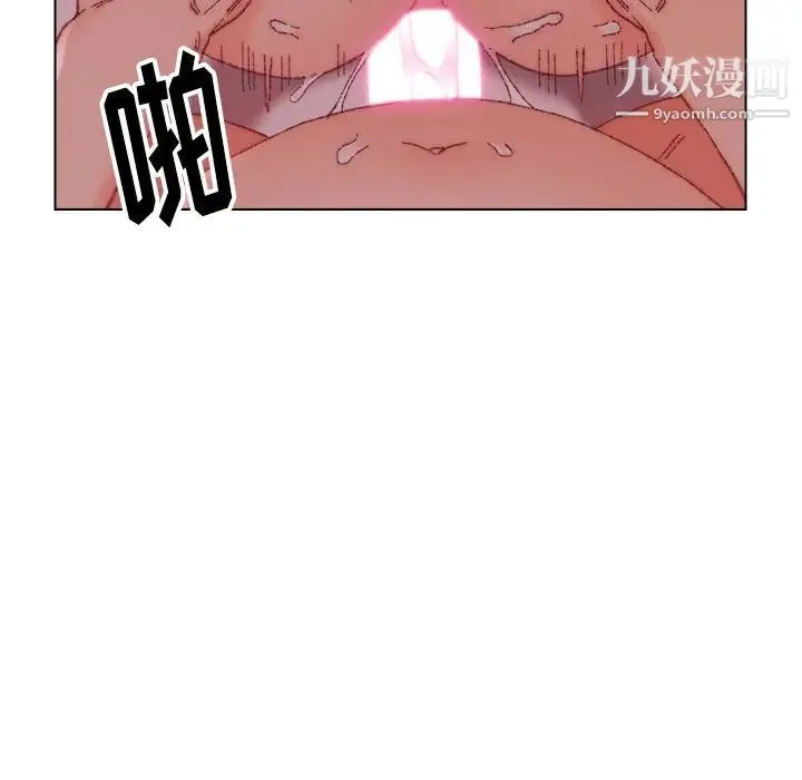爸爸的朋友 - 第23话 - page 67