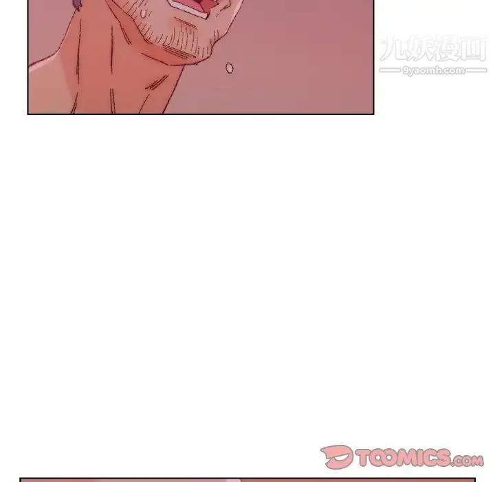 爸爸的朋友 - 第23话 - page 70