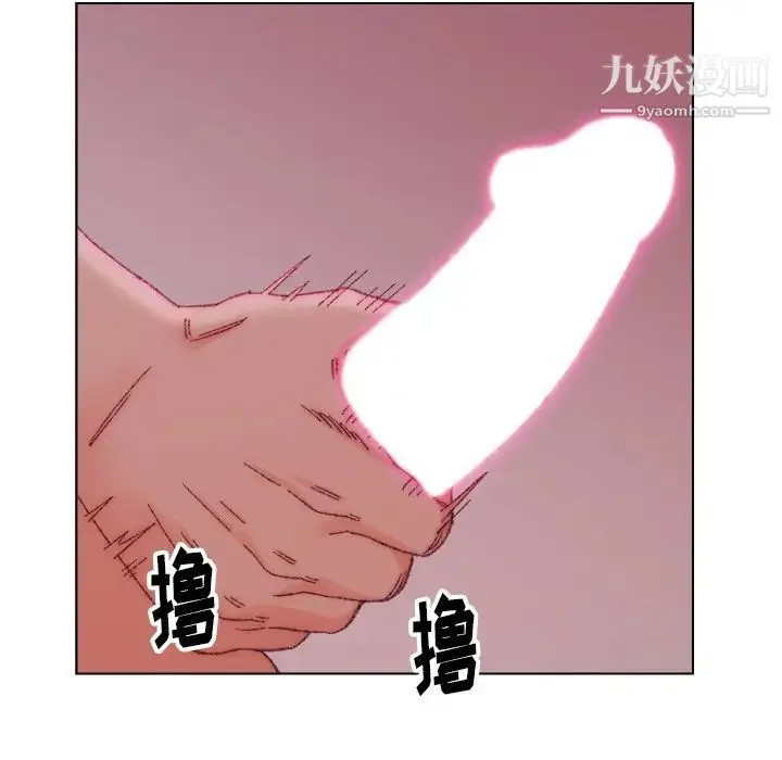爸爸的朋友 - 第23话 - page 73