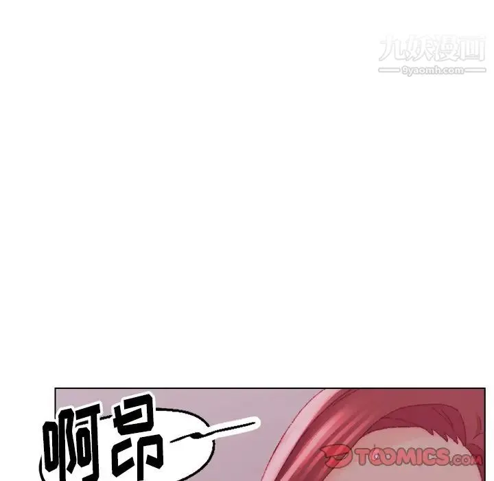 爸爸的朋友 - 第23话 - page 74