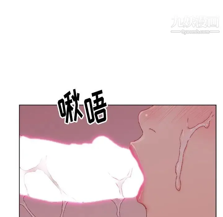 爸爸的朋友 - 第23话 - page 80