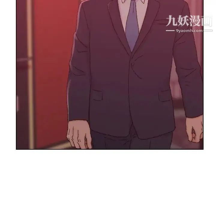 爸爸的朋友 - 第23话 - page 109