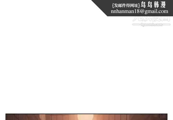 爸爸的朋友 - 第22话 - page 1