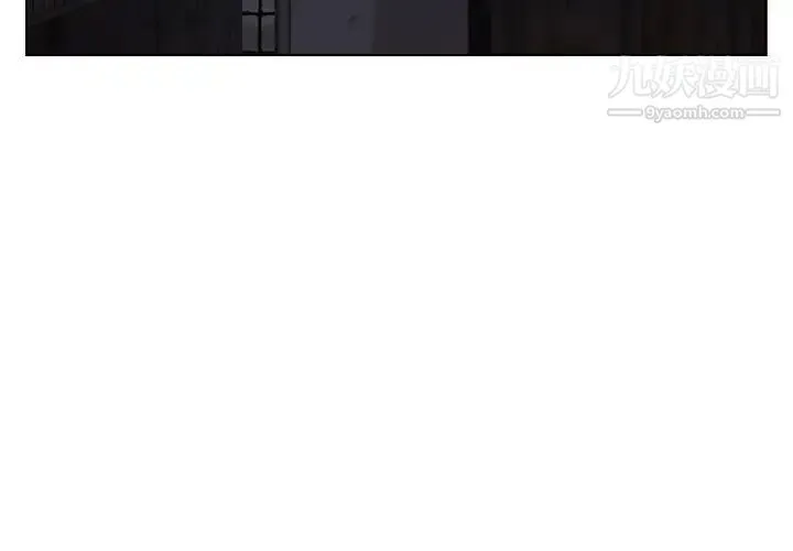 爸爸的朋友 - 第22话 - page 3