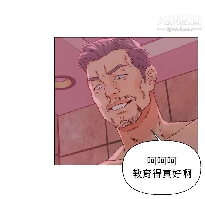 爸爸的朋友 - 第22话 - page 11