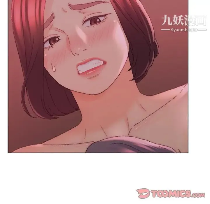 爸爸的朋友 - 第22话 - page 46