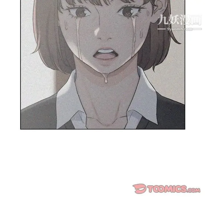 爸爸的朋友 - 第22话 - page 50