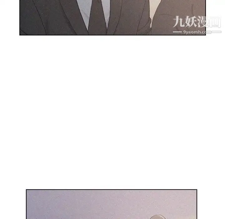 爸爸的朋友 - 第22话 - page 52