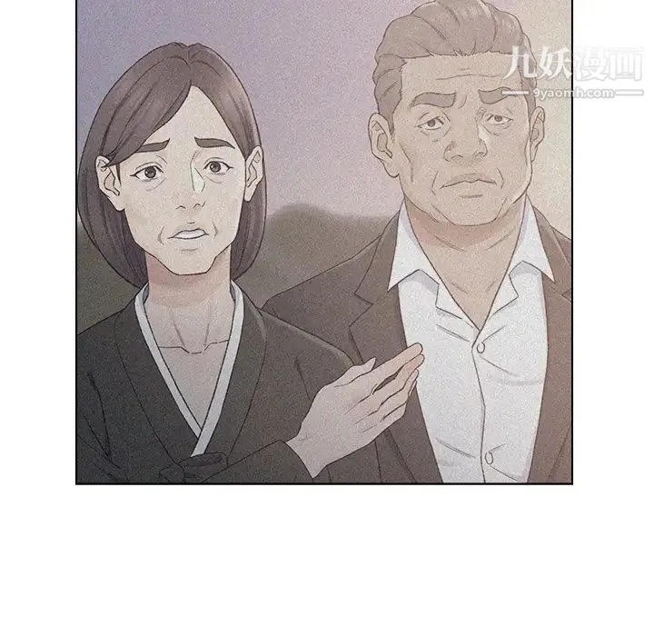 爸爸的朋友 - 第22话 - page 53