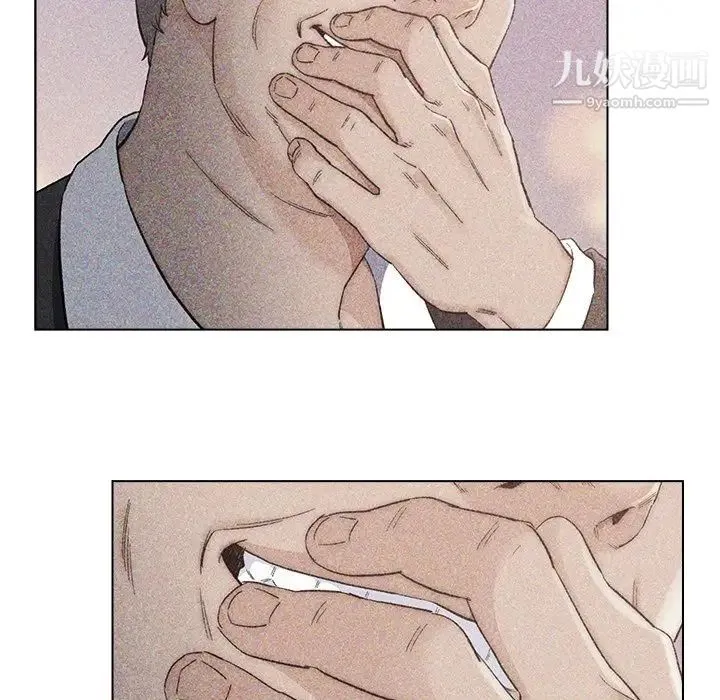 爸爸的朋友 - 第22话 - page 55