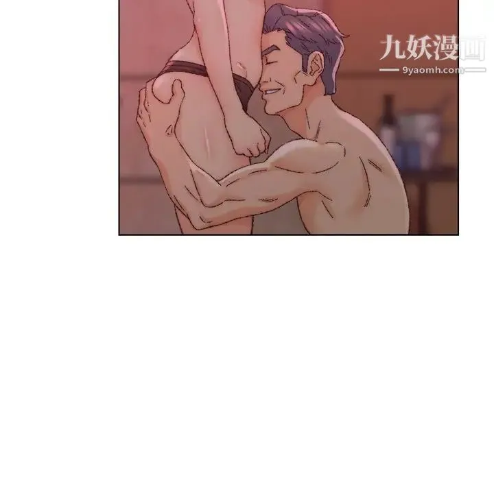 爸爸的朋友 - 第22话 - page 59