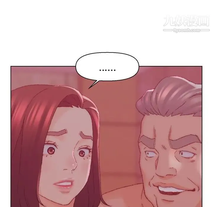爸爸的朋友 - 第22话 - page 76