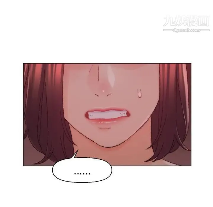 爸爸的朋友 - 第22话 - page 79