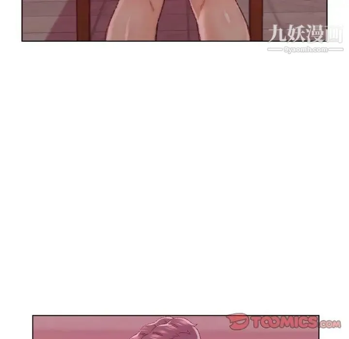 爸爸的朋友 - 第22话 - page 90