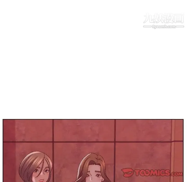 爸爸的朋友 - 第22话 - page 102