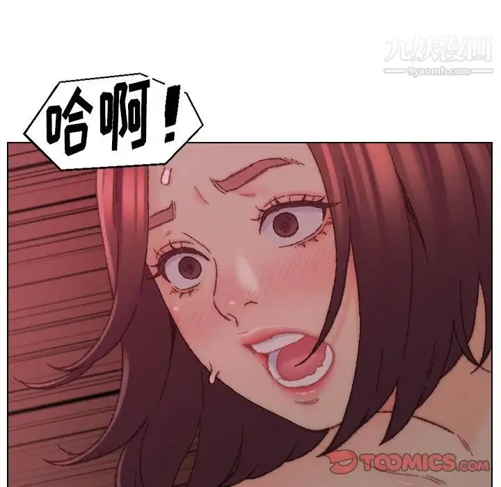 爸爸的朋友 - 第22话 - page 110