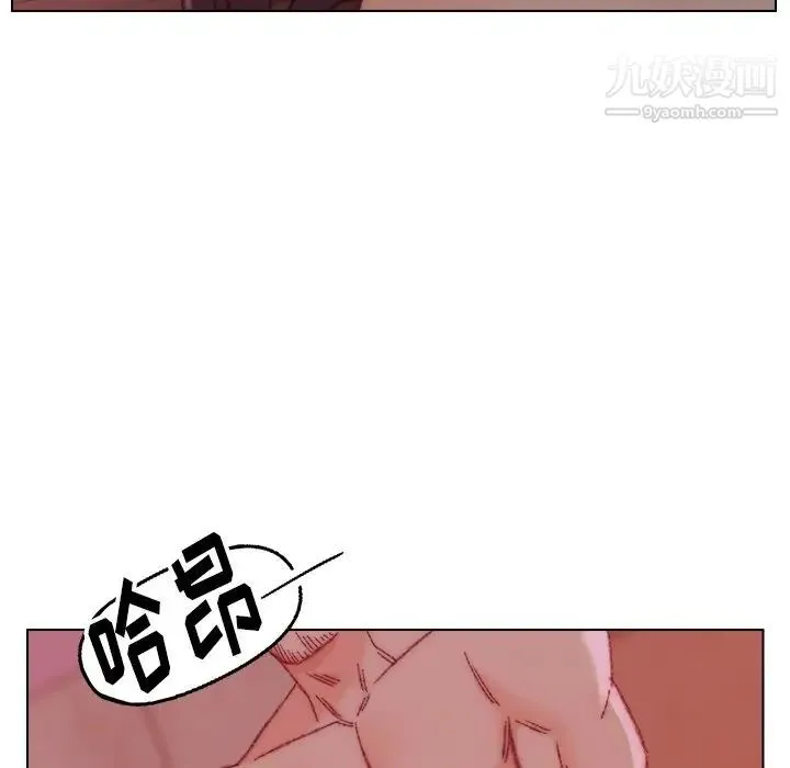 爸爸的朋友 - 第22话 - page 111