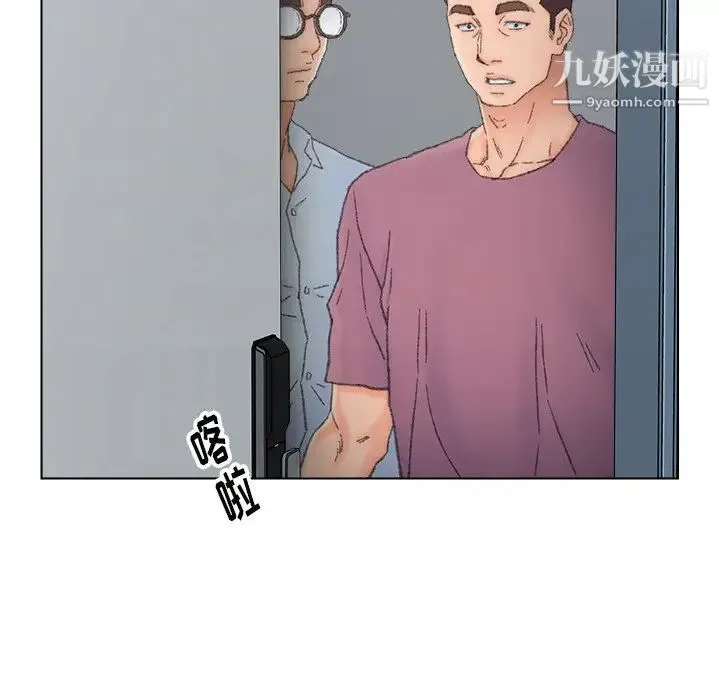 爸爸的朋友 - 第40话 - page 5