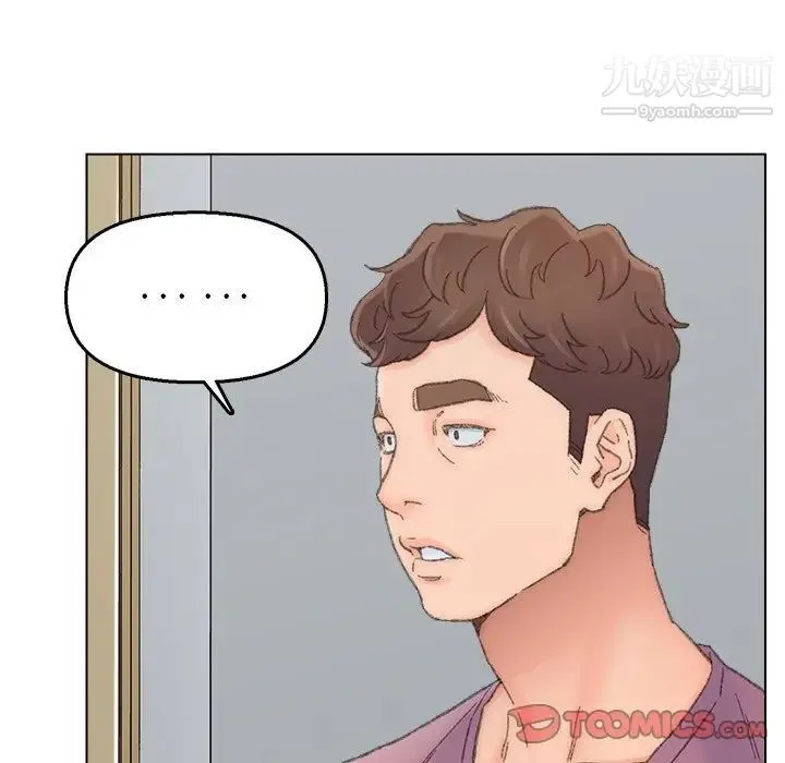 爸爸的朋友 - 第40话 - page 6