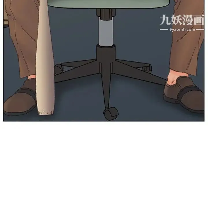 爸爸的朋友 - 第40话 - page 9